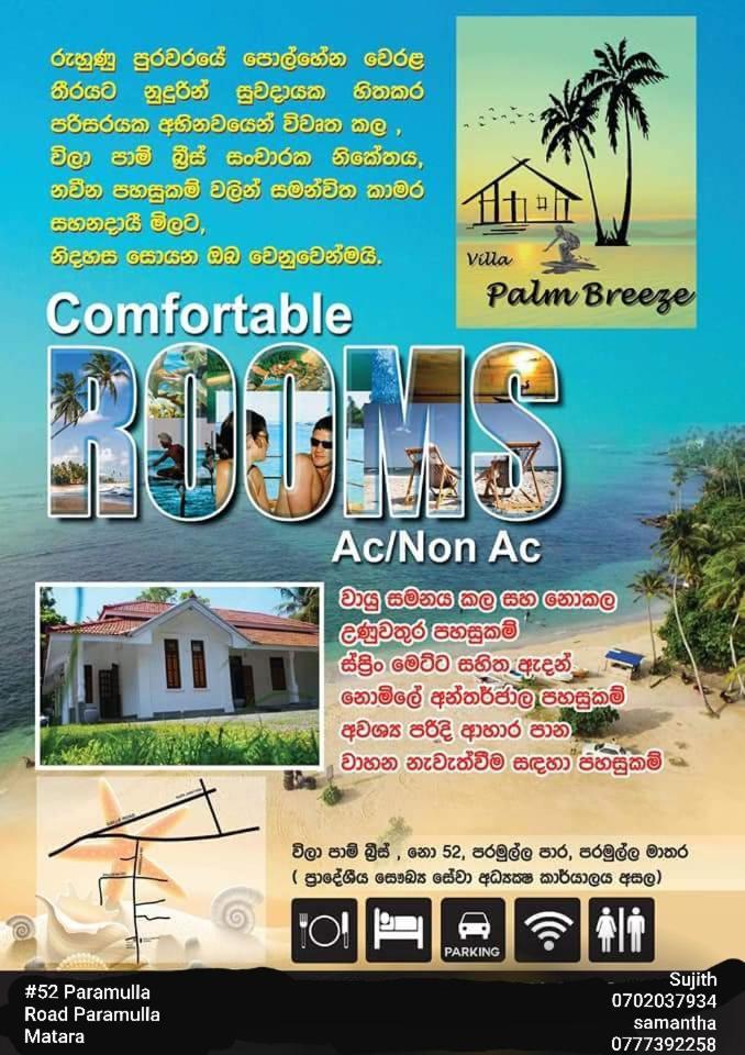 Villa Palm Breeze Polhena Bagian luar foto